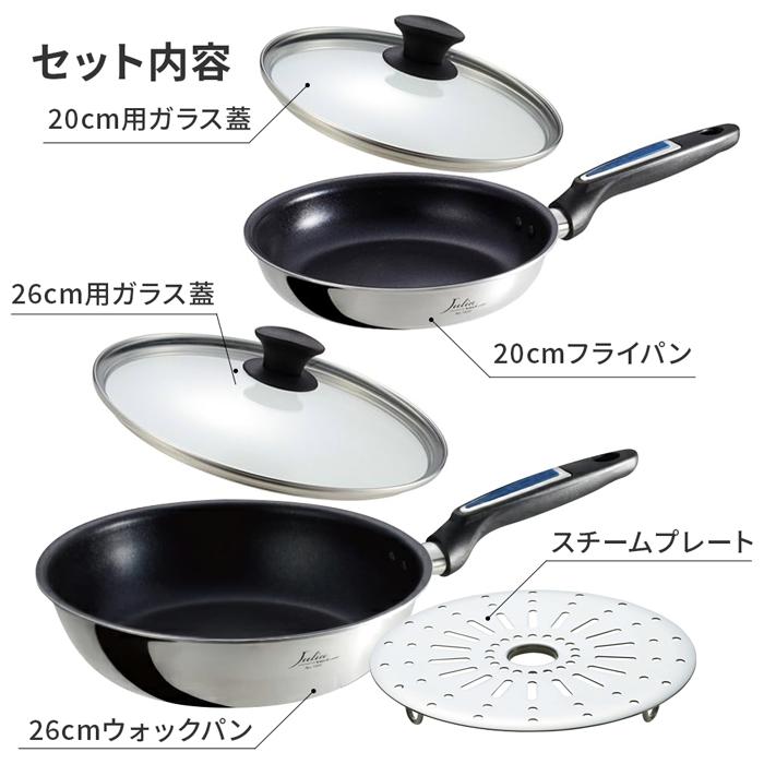 ビタクラフト ジュリア Julia フライパン３点セット ビタクラフト ジュリア Julia フライパン3点セット 【公式通販】