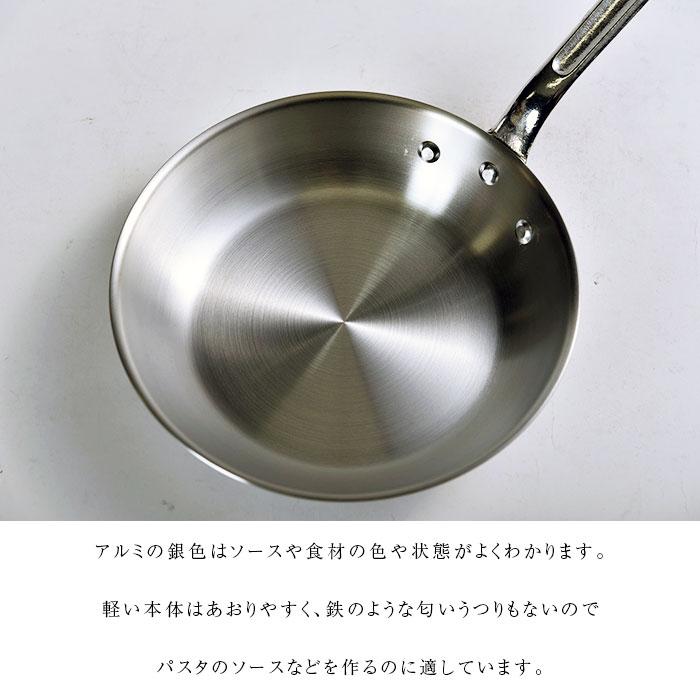 中尾アルミ製作所 キング アルミフライパン 24cm 日本製 nakao