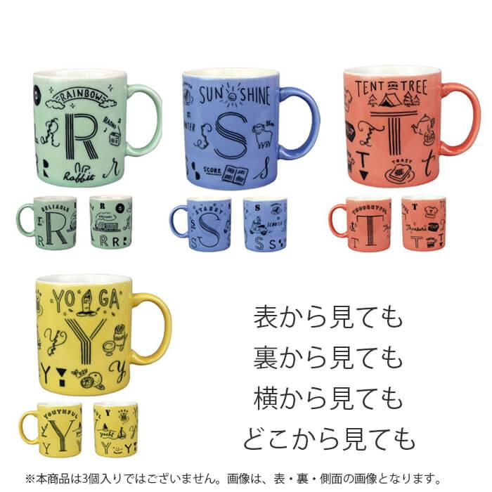 イニシャル マグ LETTERS MUG 370ml 日本製 マグカップ 電子レンジOK
