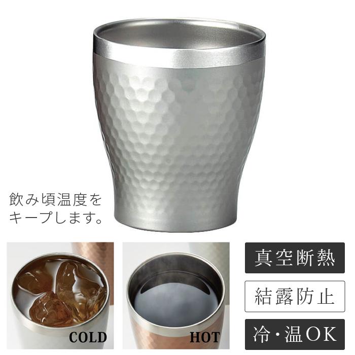 プルミエール アオヤマ リュクス メタル サーモロックカップ