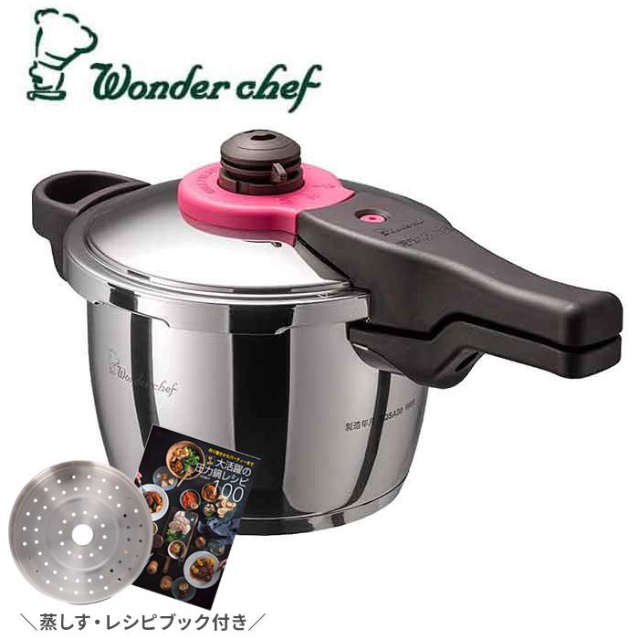在庫あり ワンダーシェフ 圧力鍋 Ih対応 魔法のクイック料理 3l Zqsa30 レシピ本付き 片手鍋 Discoversvg Com