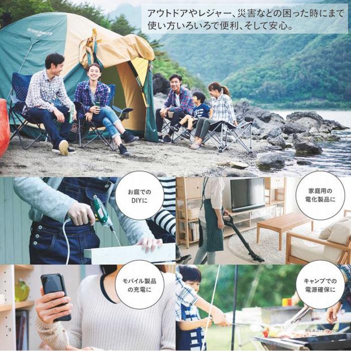 エスケイジャパンポータブル電源 ポータブル蓄電池 500W/600WAタイプ SKJ-MT500SB |  | 02