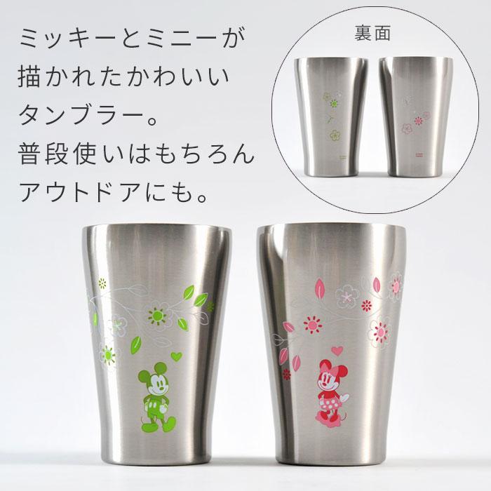 ディズニー ステンレス タンブラー 2個 セット Disney コップ ミッキー