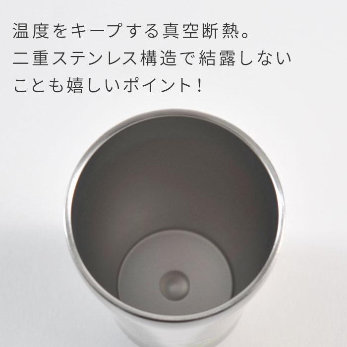 ディズニー ステンレス タンブラー 2個 セット Disney コップ ミッキー
