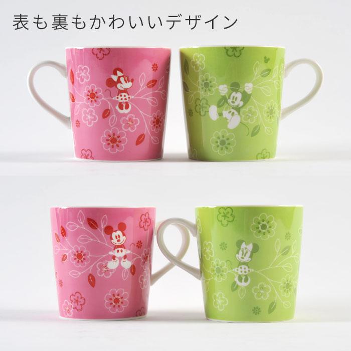 ディズニー マグカップ 2個 セット Disney コップ 食器 ミッキー