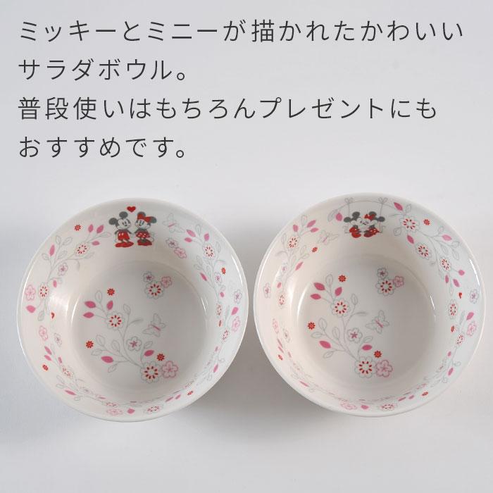 新品箱付き ディズニー ミッキー 陶器 大皿 お皿 サラダボウル イノブン ディズニー サラダボウル 2個 セット ピンク Disney 食器 ミッキー