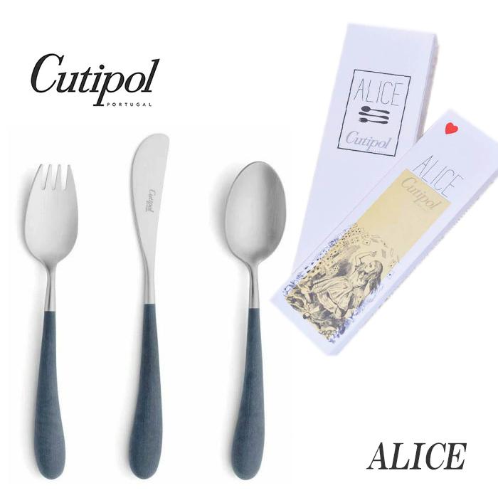 cutipol クチポールカトラリー セット 楽天市場】【お買い物マラソン クーポン対象】クチポール ゴア