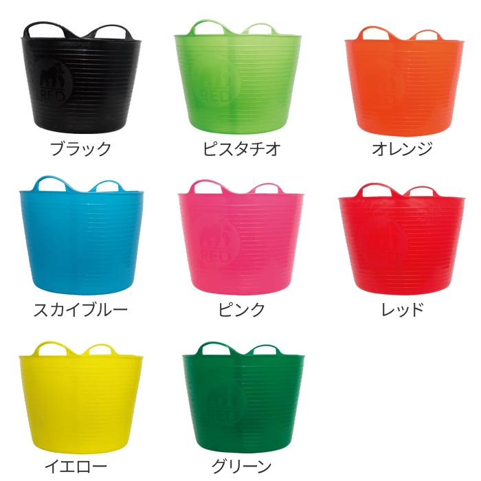 レッドゴリラ バスケット 洗濯かご S 14L おしゃれ タブトラッグス