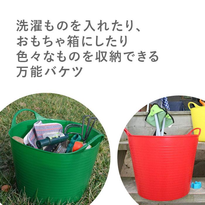 レッドゴリラ バスケット 洗濯かご S 14L おしゃれ タブトラッグス