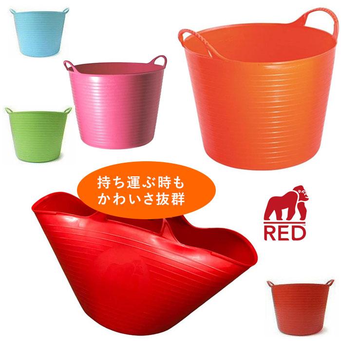 レッドゴリラ バスケット 洗濯かご S 14L おしゃれ タブトラッグス ゴリラタブ TUBTRUGS RED GORILLA 並行輸入品 収納 収納かご バケツ ランドリー おもちゃ入れ |  | 05