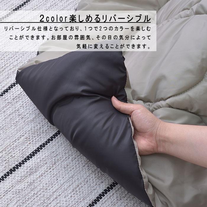 リバーシブル こたつ布団 撥水 アウトドア キャンプ ペットの毛がつきにくい ブラック グレー 正方形 190×190 防寒 収納バッグ付き KK-167B Azumaya 送料無料 |  | 02