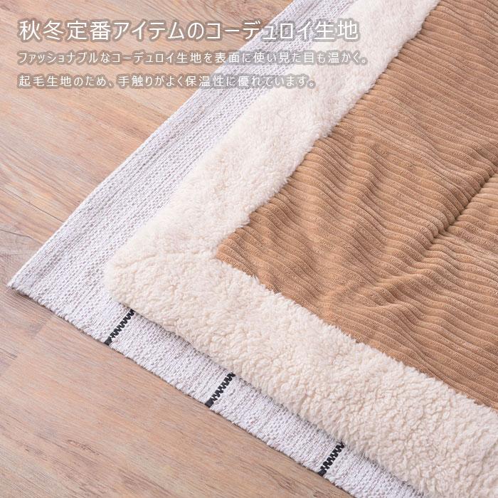 こたつ布団 薄掛け コタツ布団 正方形 KK-141BE ベージュ 正方形 190×190 防寒 シープボア こたつ用品 こたつ 掛け布団 東谷 送料無料 |  | 01