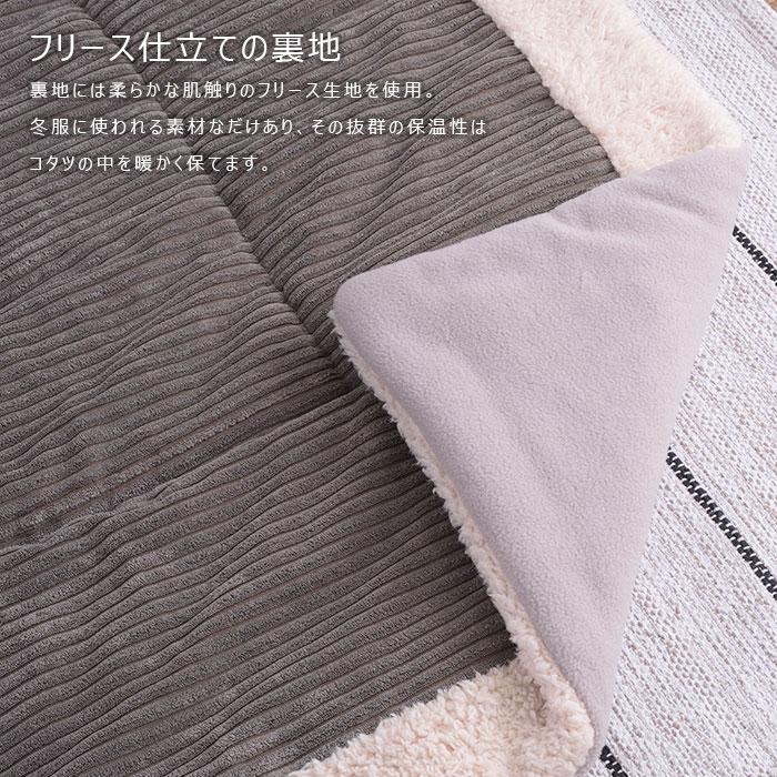 こたつ布団 薄掛け コタツ布団 正方形 KK-141GY グレー 正方形 190×190 防寒 シープボア こたつ用品 こたつ 掛け布団 コタツ布団 東谷 送料無料 |  | 03