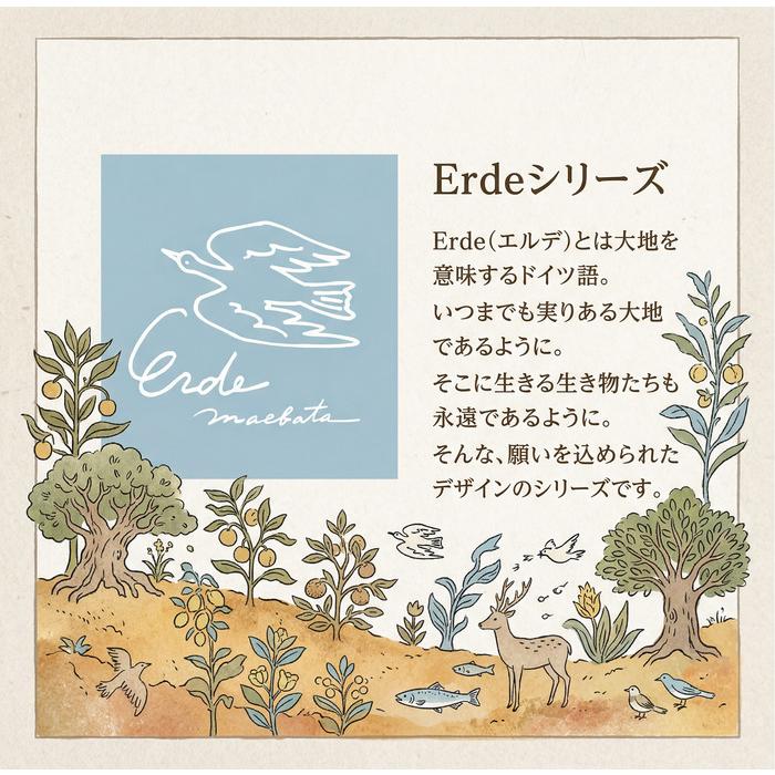 maebata（前畑） Erde マグカップ 日本製 ホワイト 白 グレー 食器