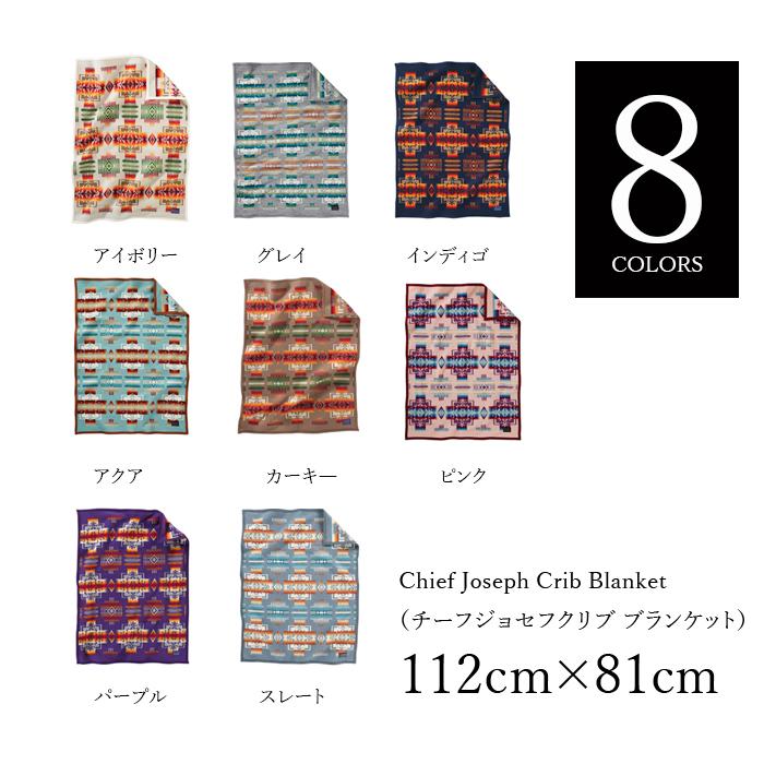 ペンドルトン チーフジョセフ クリブ ブランケット PENDLETON ひざ掛け 毛布 寝具 アウトドア キャンプ 選べる8色 PENDLETON 並行輸入品 |  | 01
