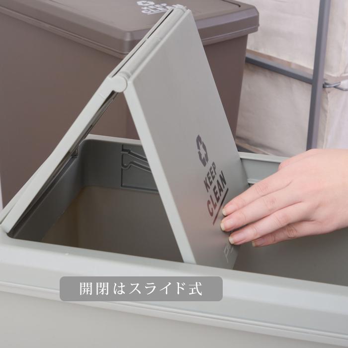 フタ付き ゴミ箱 30リットル 日本製 選べる3色 ダストボックス ごみ箱 30L 幅24cm 高さ53cm キャスター付 スリム コンパクト カウンター下 分別 送料無料 |  | 01
