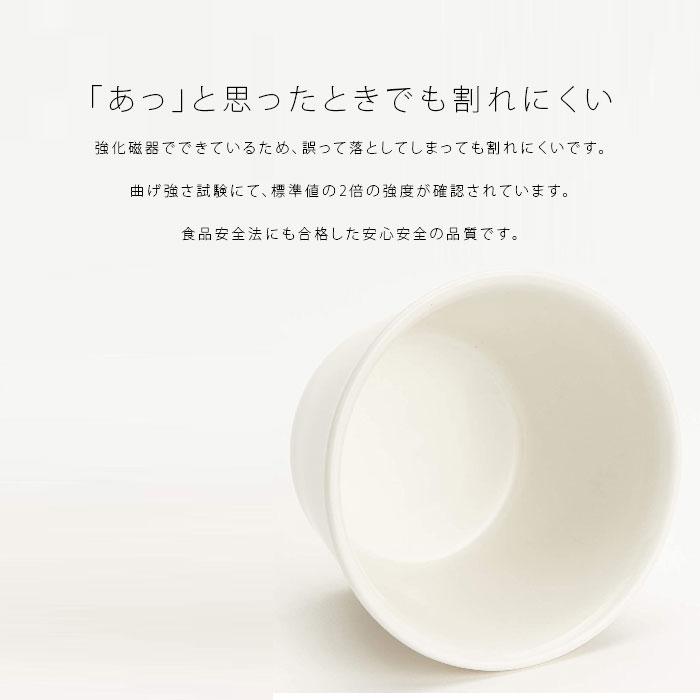 6個 セット フォルテモア ココット レンジ対応 カップ 7cm 100ml 軽量強化磁器 食洗機対応 オーブン対応 T-661994 TAMAKI 丸利玉樹利喜蔵商店 送料無料 | TAMAKI | 01