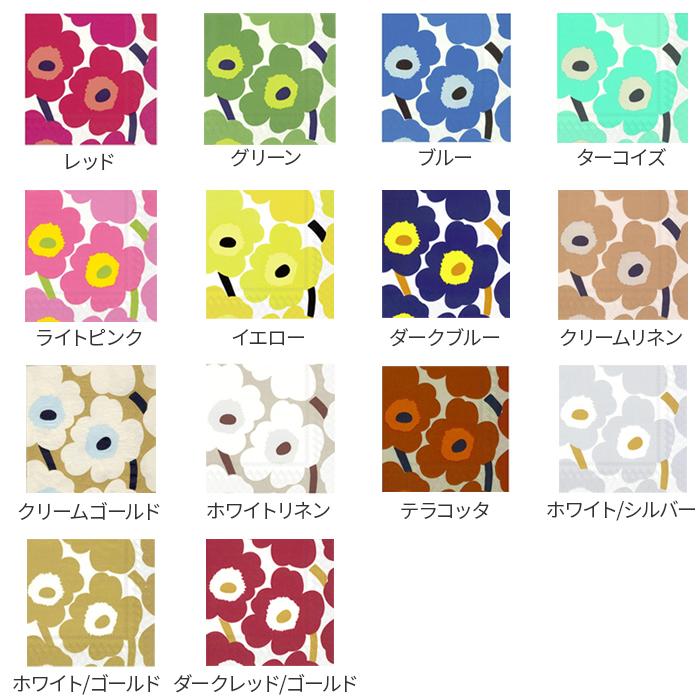 マリメッコ ウニッコ 紙ナプキン 20枚入り 33cm×33cm MARIMEKKO UNIKKO ペーパーナプキン 北欧 フィンランド 選べる14色 【4点までメール便対応】 |  | 01