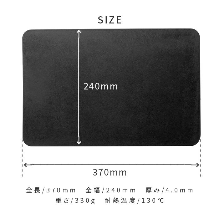 マック Mac 最高級 エラストマー オール抗菌 まな板 ブラック 日本製 食洗器対応 衛生的 軽い おしゃれ 黒 抗菌 耐熱 送料無料 |  | 03