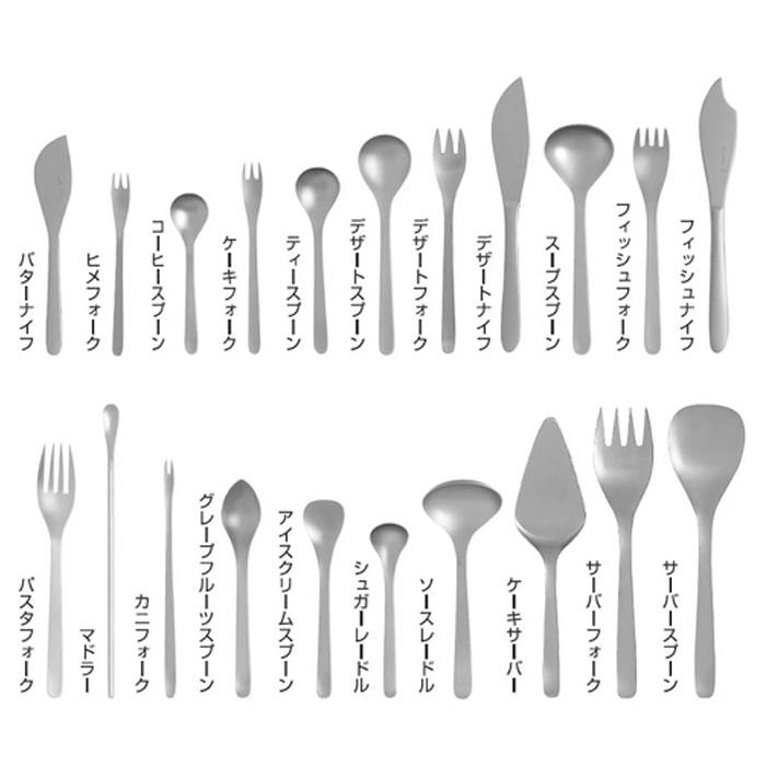 柳宗理 カトラリー デザートスプーン 日本製 カトラリー スプーン ステンレス つや消し 食洗機対応 SORI YANAGI【12本までメール便対応可能】 |  | 01