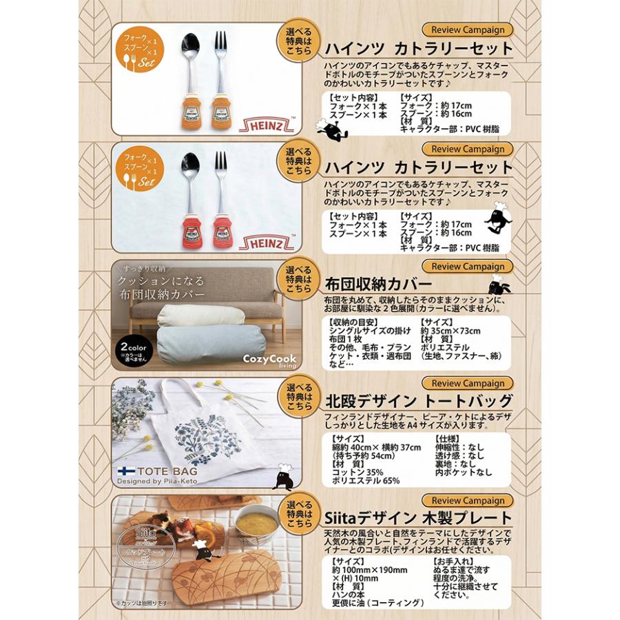 ＼充実4点セット／ 【レビュー特典付き】ボウル 3個 ザル 1個 チリトリザルボウル M トリコロール 3色 セット 目盛り付き 日本製 食洗機対応 電子レンジ対応 |  | 07