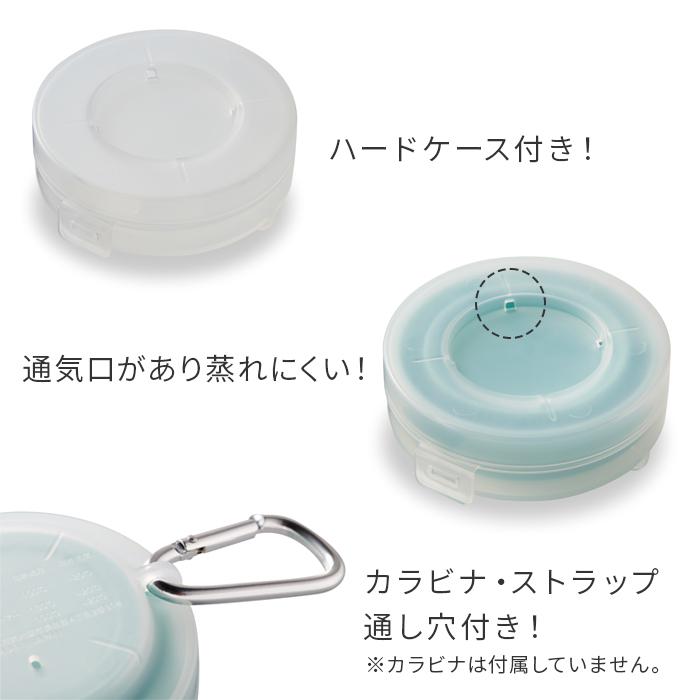 伊勢藤 折りたたみ うがい コップ 120ml I-602 日本製 携帯 折りたためる コンパクト 通し穴あり 持ち運び 通気口 蒸れにくい 【4点までメール便送料無料】 |  | 04