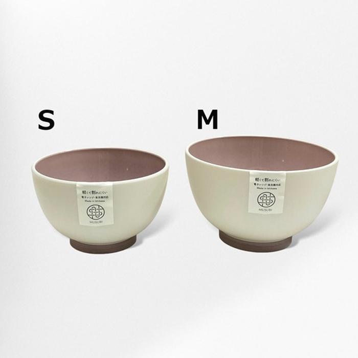汁碗 350ml S MUSUBI ぼかし プラスチック 日本製 電子レンジ対応 食洗機対応 お椀 かわいい プラスチック ナカジマ おしゃれ パステルカラー |  | 06