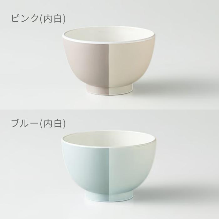 ツートーンカラー 汁碗 500ml MUSUBI 塗分け 日本製 電子レンジ対応 食洗機対応 お椀 かわいい ナカジマ おしゃれ パステルカラー |  | 01