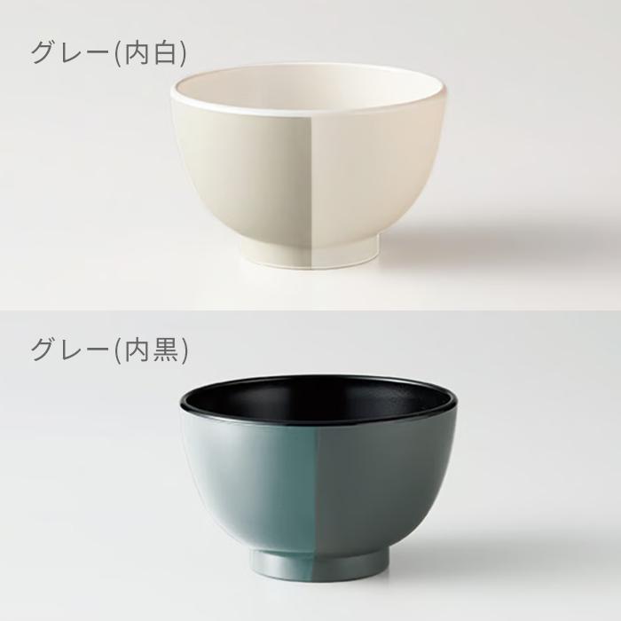 ツートーンカラー 汁碗 500ml MUSUBI 塗分け 日本製 電子レンジ対応 食洗機対応 お椀 かわいい ナカジマ おしゃれ パステルカラー |  | 02