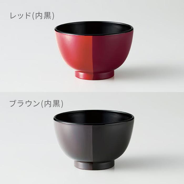 ツートーンカラー 汁碗 500ml MUSUBI 塗分け 日本製 電子レンジ対応 食洗機対応 お椀 かわいい ナカジマ おしゃれ パステルカラー |  | 03