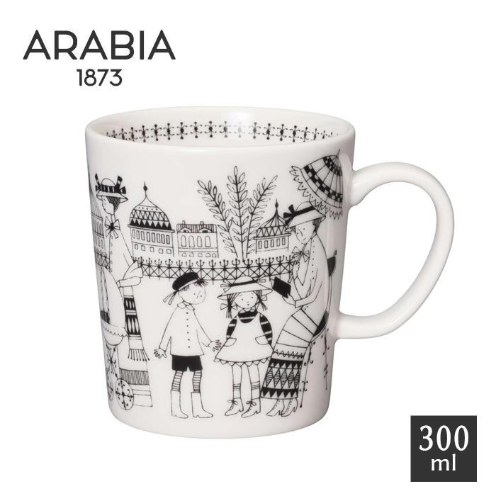 アラビア 食器 エミリア 101261 マグカップ 300ml 箱なし 並行輸入品 ARABIA 北欧 フィンランド コップ マグ Emilia | 