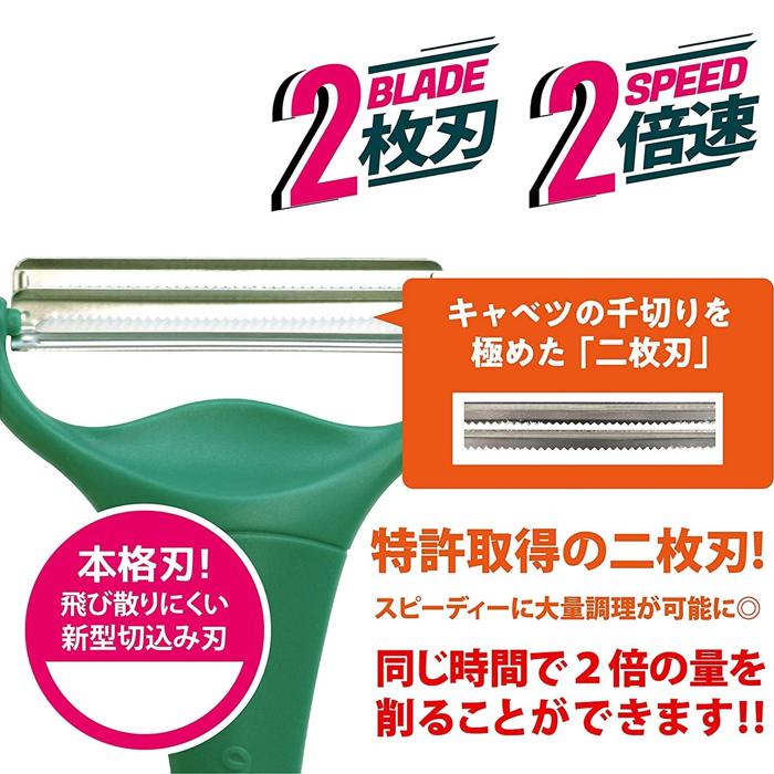 ののじ キャベツピーラー キャベピィ MAX グリーン CBP-04G メール便送料無料 皮むき器 千切りキャベツ |  | 02