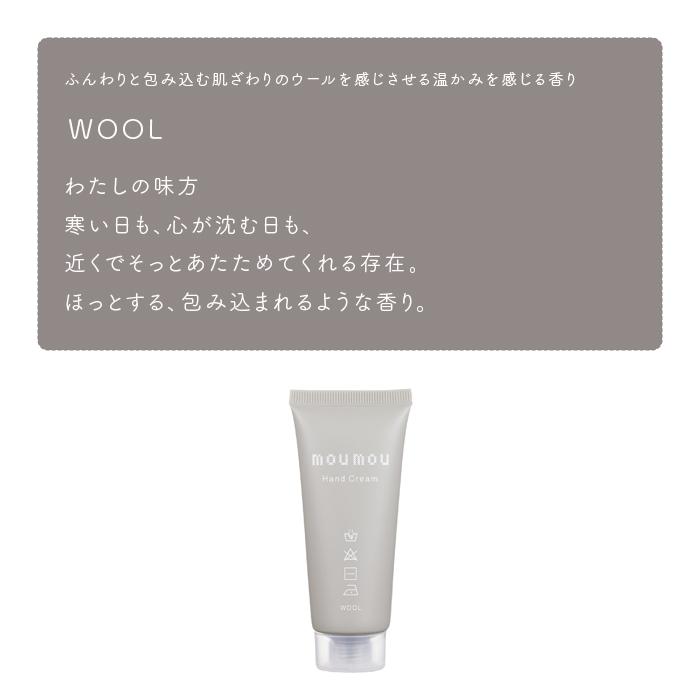 2点セット 母の日 mou mou ミニハンドクリーム 選べる4種 日本製 ムームー 保湿 ハンドケア プチギフト 送料無料 |  | 04