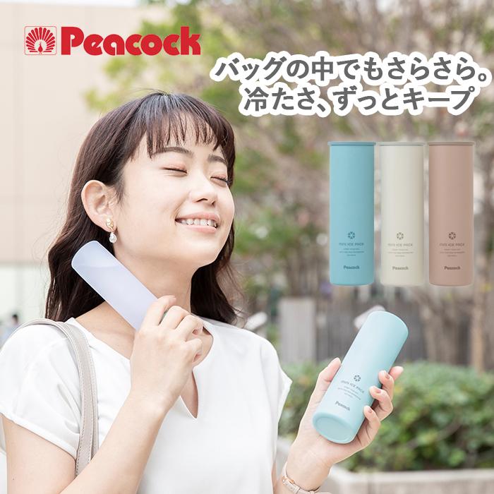 ピーコック ネッククーラー アイスパック Mサイズ 携帯 氷のう シリコン シリコーン氷のう 冷却 冷却グッズ ABB-16 熱中症対策 スリムサイズ 送料無料 | 