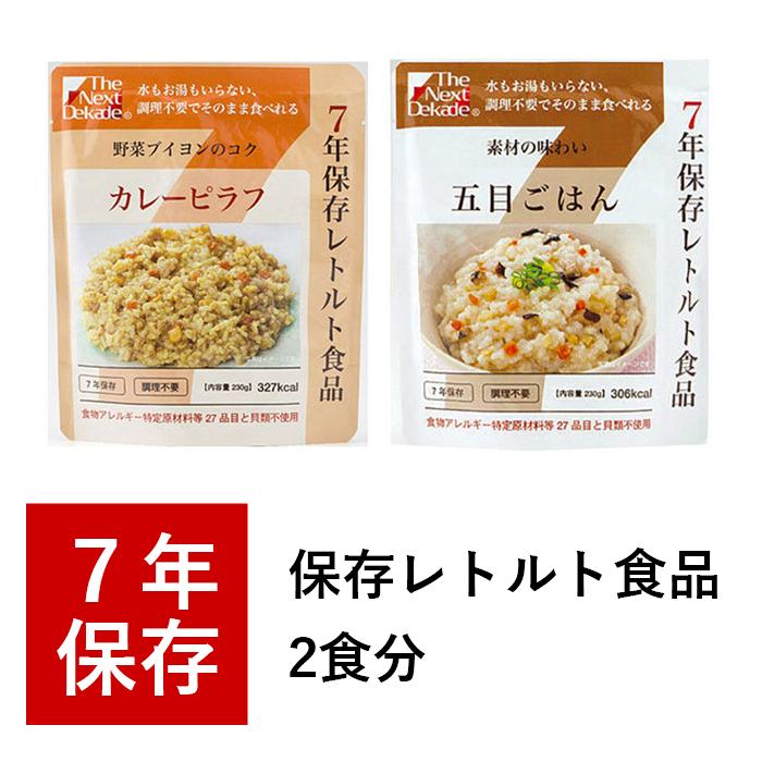 1日分 1人用 クラウン もしものときに役に立つ 防災備蓄セット 1DAY CR-BS100 防災グッズ 防災 簡易トイレ トイレ 保存水 非常食 災害 地震 備蓄 送料無料 |  | 03