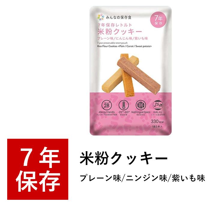 1日分 1人用 クラウン もしものときに役に立つ 防災備蓄セット 1DAY CR-BS100 防災グッズ 防災 簡易トイレ トイレ 保存水 非常食 災害 地震 備蓄 送料無料 |  | 04