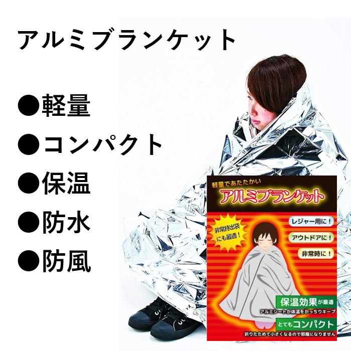 1日分 1人用 クラウン もしものときに役に立つ 防災備蓄セット 1DAY CR-BS100 防災グッズ 防災 簡易トイレ トイレ 保存水 非常食 災害 地震 備蓄 送料無料 |  | 06