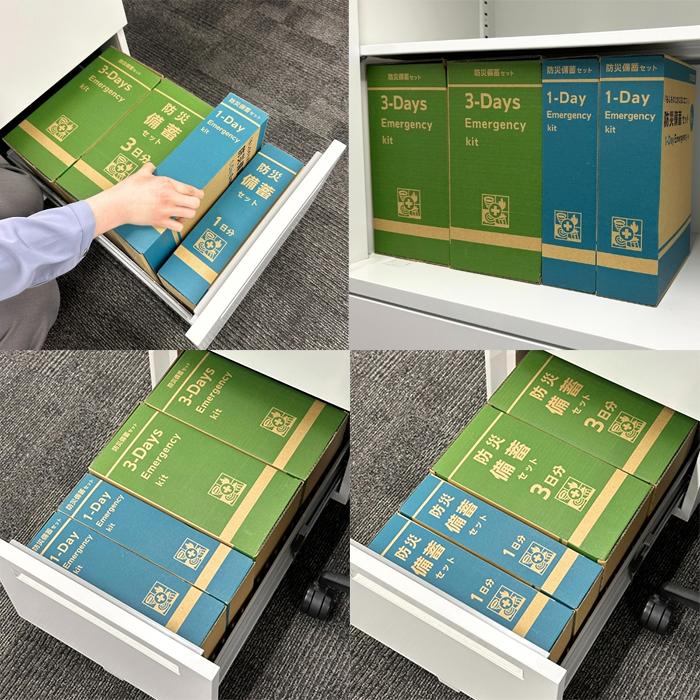 1日分 1人用 クラウン もしものときに役に立つ 防災備蓄セット 1DAY CR-BS100 防災グッズ 防災 簡易トイレ トイレ 保存水 非常食 災害 地震 備蓄 送料無料 |  | 08