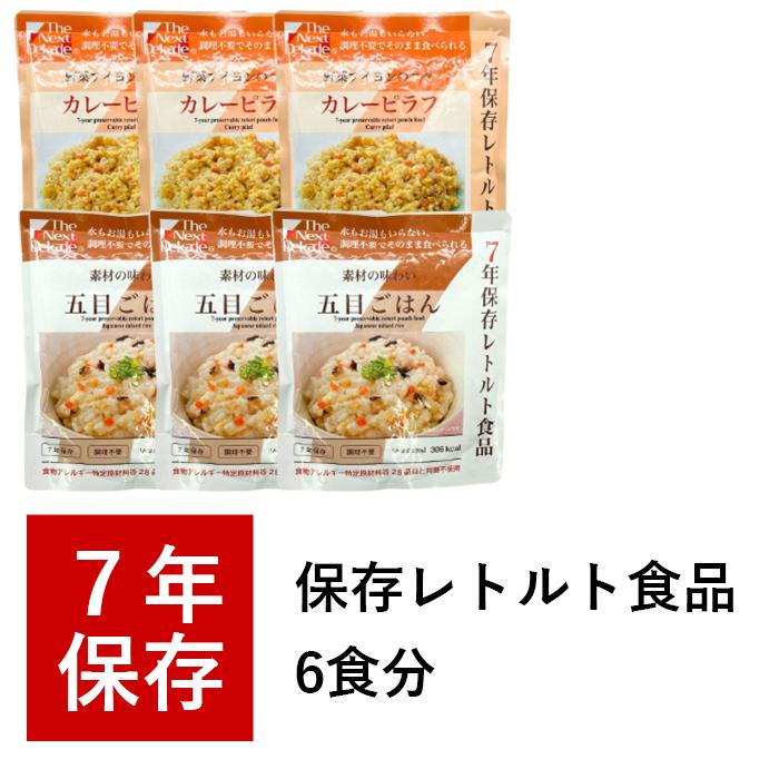 3日分 1人用 クラウン もしものときに役に立つ 防災備蓄セット 3DAY CR-BS300 防災グッズ 防災 簡易トイレ トイレ 保存水 非常食 災害 地震 備蓄 送料無料 |  | 03