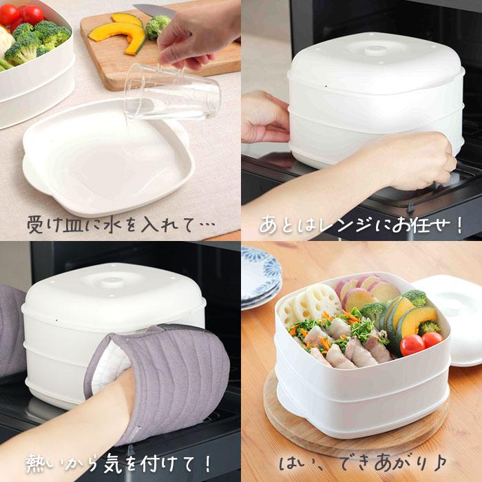 大容量 ふたしなセイロ BIG フタが受け皿になる 日本製 蒸し器 2段