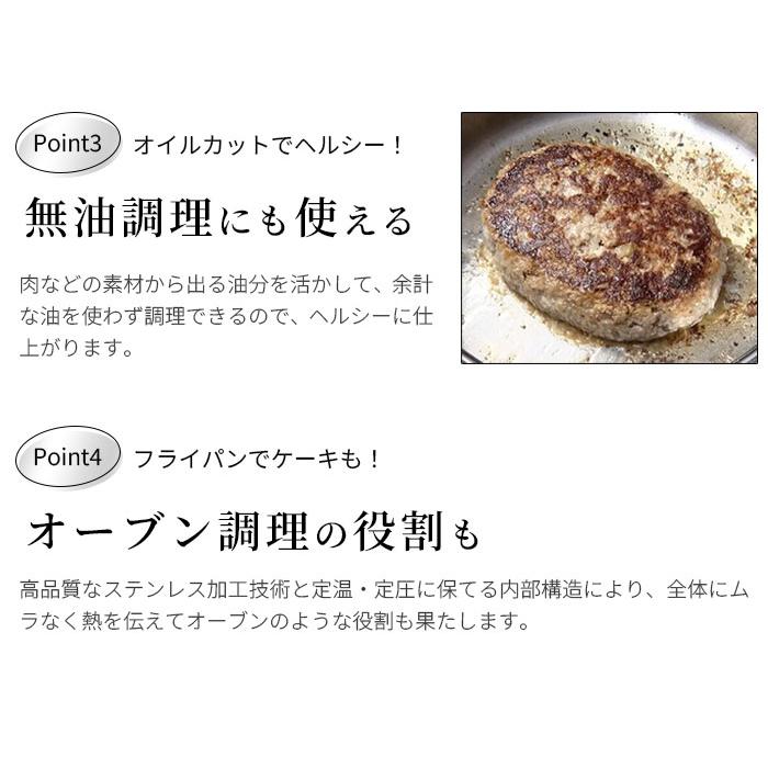 ビタクラフト ファイブフライパン 24.5cm ステンレス 蓋付き 無水調理 ステンレス VitaCraft メーカー10年保証 |  | 02