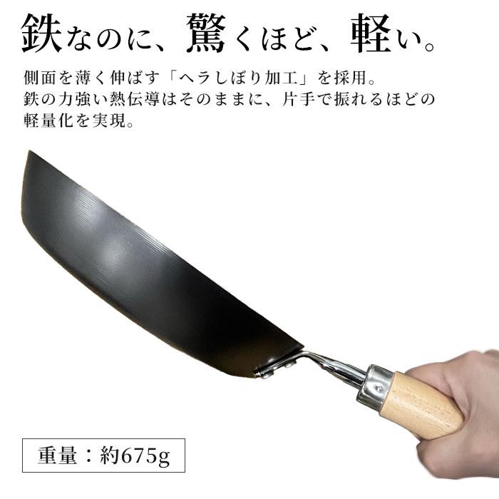 軽量 鉄フライパン 鉄 窒化鉄 フライパン 24cm HANAKO HST-W24 ガス火専用 IH不可 鉄分補給 ヘラ絞り加工 錆びにくい 送料無料 |  | 01