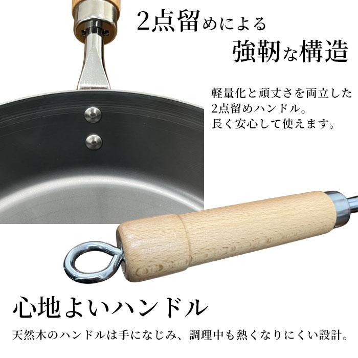 軽量 鉄フライパン 鉄 窒化鉄 フライパン 24cm HANAKO HST-W24 ガス火専用 IH不可 鉄分補給 ヘラ絞り加工 錆びにくい 送料無料 |  | 02