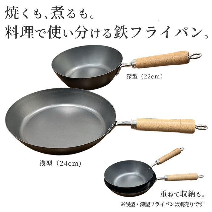 軽量 鉄フライパン 鉄 窒化鉄 フライパン 24cm HANAKO HST-W24 ガス火専用 IH不可 鉄分補給 ヘラ絞り加工 錆びにくい 送料無料 |  | 05