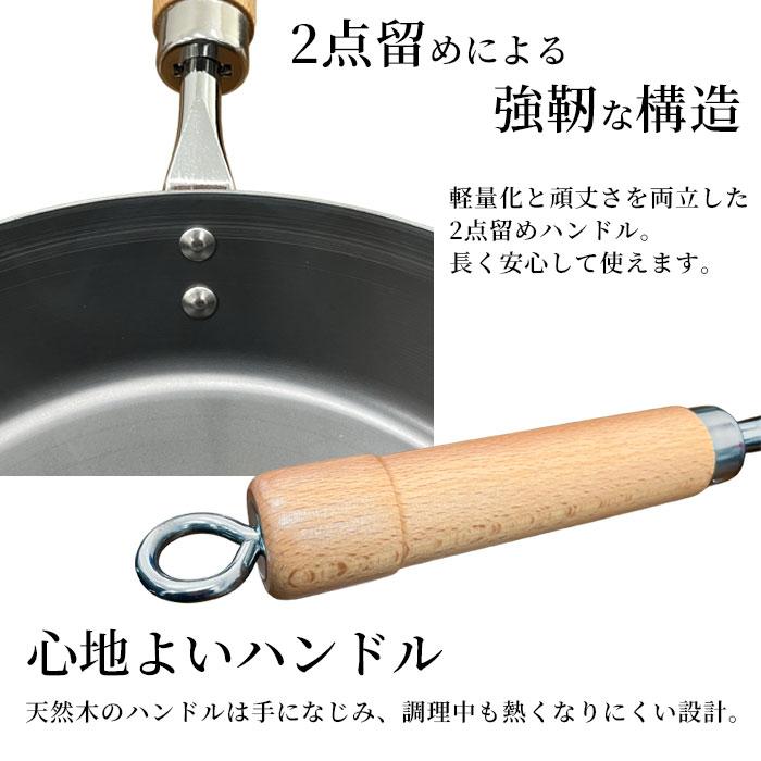 軽量 鉄フライパン 鉄 窒化鉄 フライパン 22cm 深型 HANAKO ウォックパン HST-W22 ガス火専用 IH不可 鉄分補給 ヘラ絞り加工 錆びにくい |  | 02