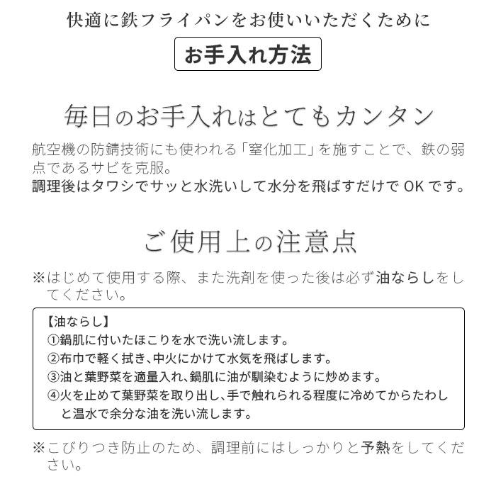 軽量 鉄フライパン 鉄 窒化鉄 フライパン 22cm 深型 HANAKO ウォックパン HST-W22 ガス火専用 IH不可 鉄分補給 ヘラ絞り加工 錆びにくい |  | 07