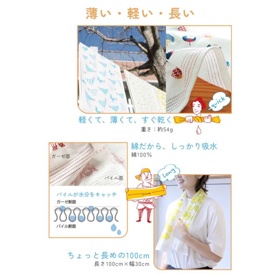 コンテックス タオルてぬぐい 手ぬぐい 33×100cm 布ごよみ フェイスタオル kontex 手ぬぐい 今治 綿100％ 日本製 【送料無料】 | kontex | 04