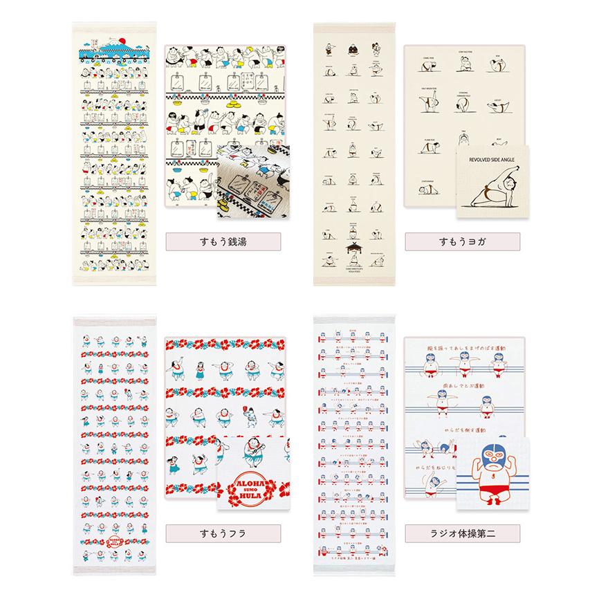 コンテックス タオルてぬぐい 手ぬぐい 33×100cm 布ごよみ フェイスタオル kontex 手ぬぐい 今治 綿100％ 日本製 【送料無料】 | kontex | 06