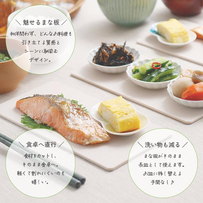 カットもできる お皿にもなる 長皿 MEDIUM まな板 お皿 カッティングボード 日本製 軽量 エンボス加工 長方形 伊原企販 6枚までメール便対応可能 |  | 03