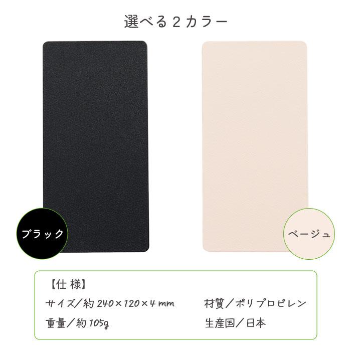カットもできる お皿にもなる 長皿 MEDIUM まな板 お皿 カッティングボード 日本製 軽量 エンボス加工 長方形 伊原企販 6枚までメール便対応可能 |  | 05